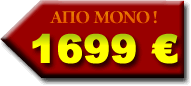 κοστος κατασκευης ιστοσελιδας κοστος κατασκευης ιστοσελιδας